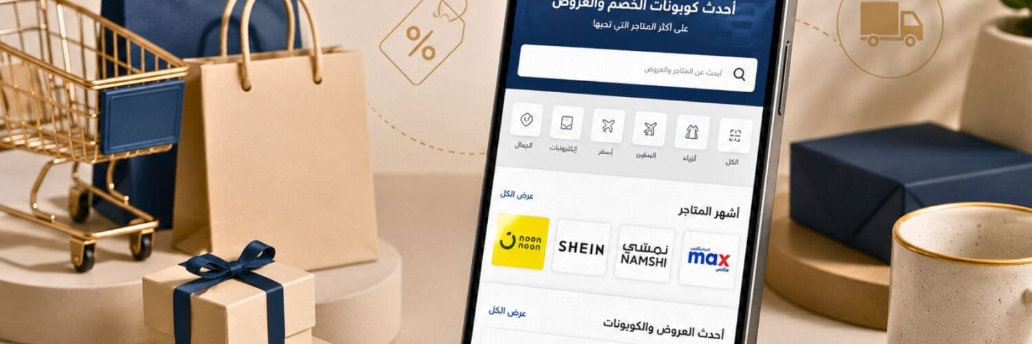 تعرف على أهم أفكار يجب أن تغيرها عن التسوق اونلاين واكتشف كيف يوفر لك الشراء عبر الإنترنت أسعارًا أفضل وخيارات أوسع وطرق دفع آمنة مع نصائح تساعدك على التسوق بذكاء وتوفير المزيد