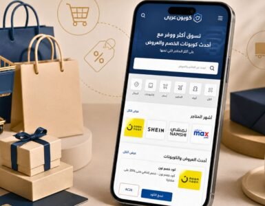 Ideas you should change about online shopping تكفليكس تعرف على أهم أفكار يجب أن تغيرها عن التسوق اونلاين واكتشف كيف يوفر لك الشراء عبر الإنترنت أسعارًا أفضل وخيارات أوسع وطرق دفع آمنة مع نصائح تساعدك على التسوق بذكاء وتوفير المزيد